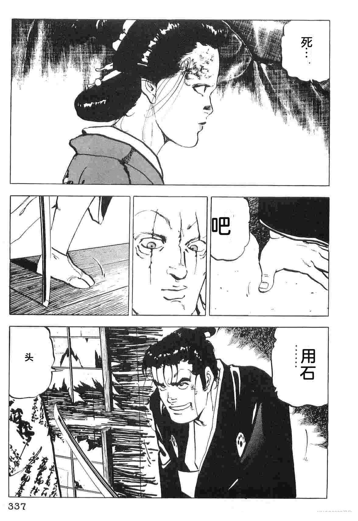 第6卷344