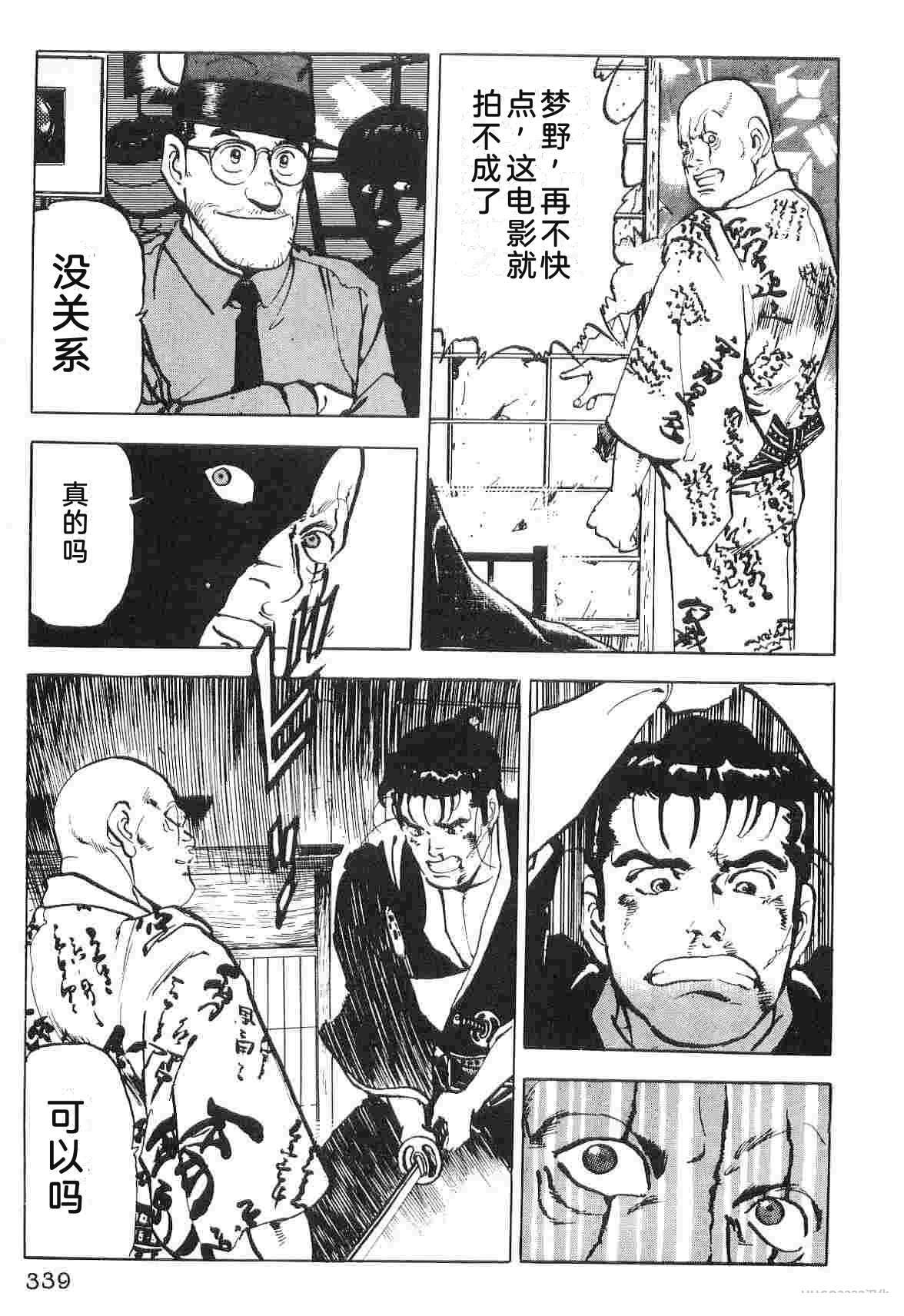 第6卷346