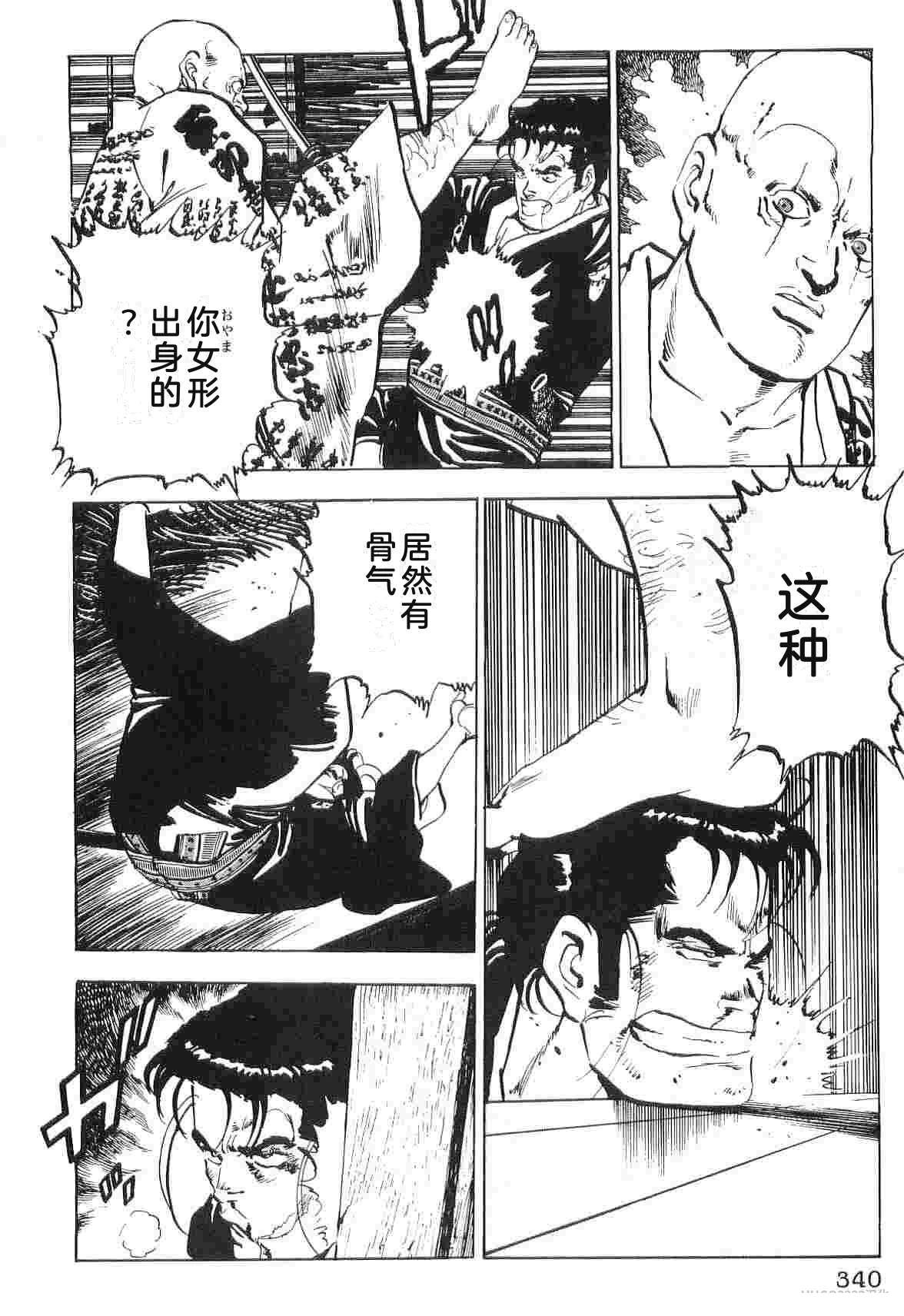 第6卷347