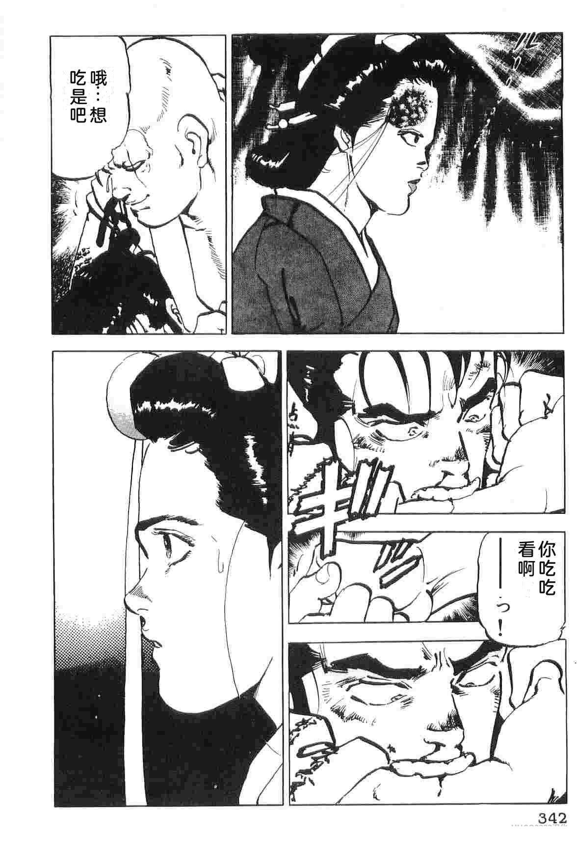 第6卷349