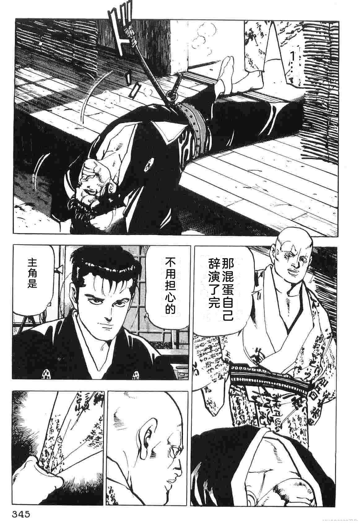 第6卷352