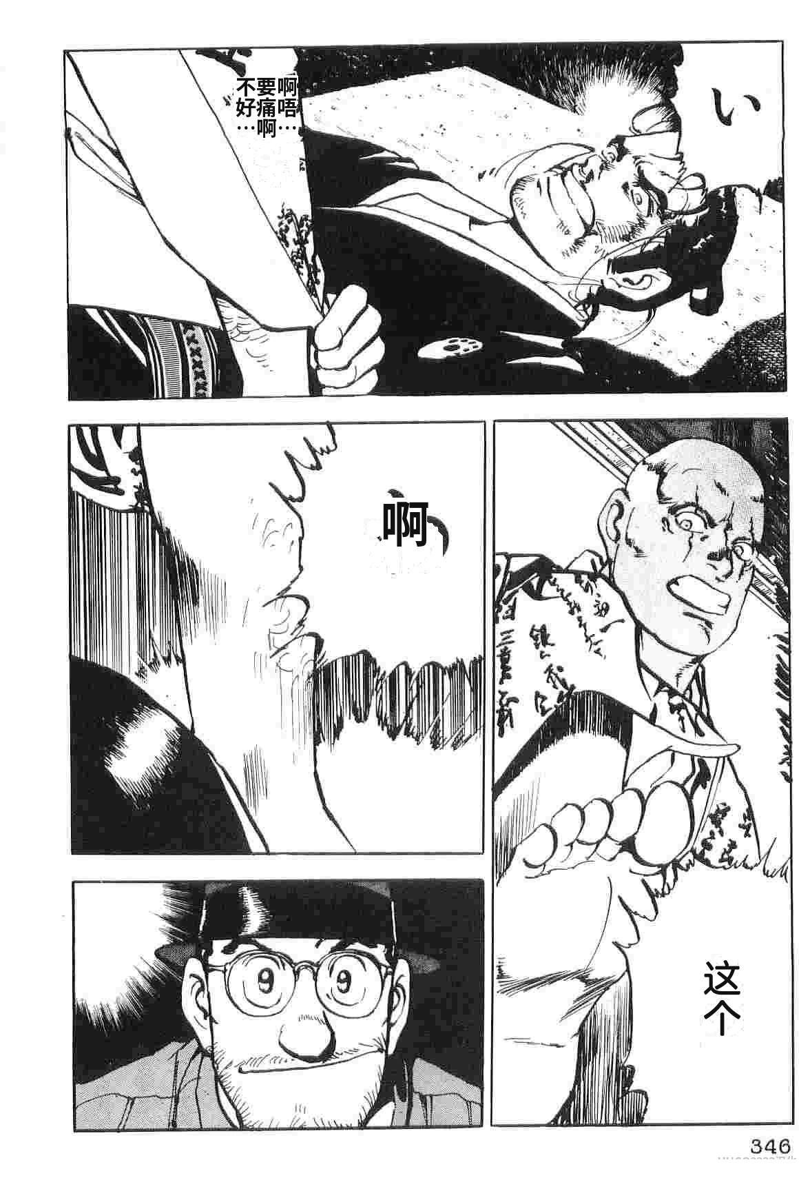 第6卷353