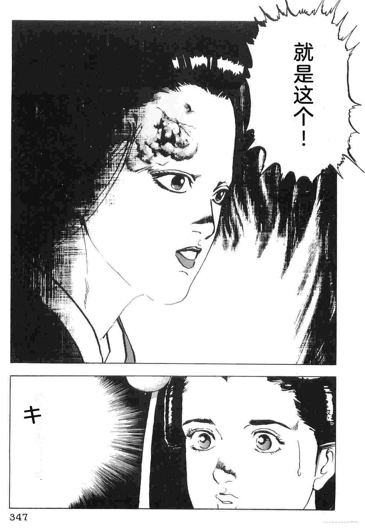 第6卷354