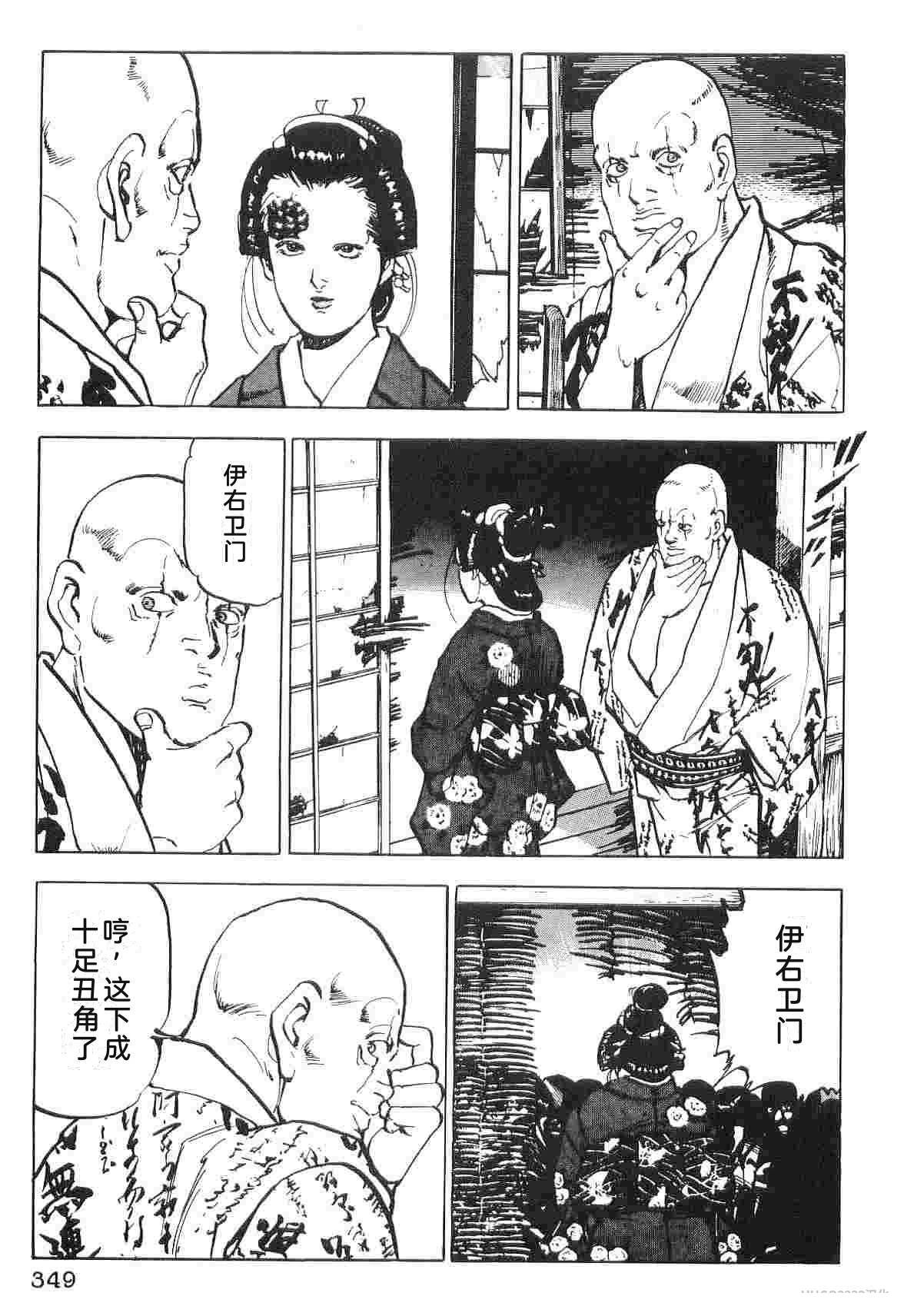 第6卷356