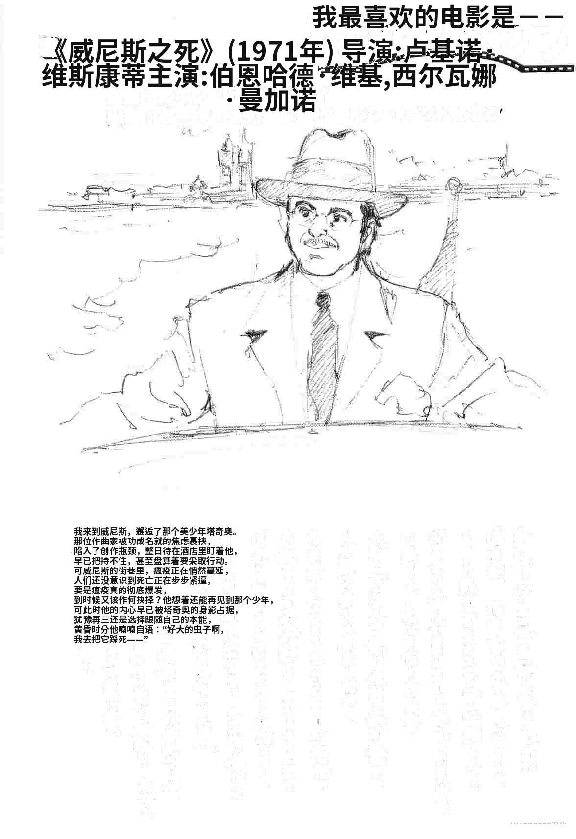 第6卷359