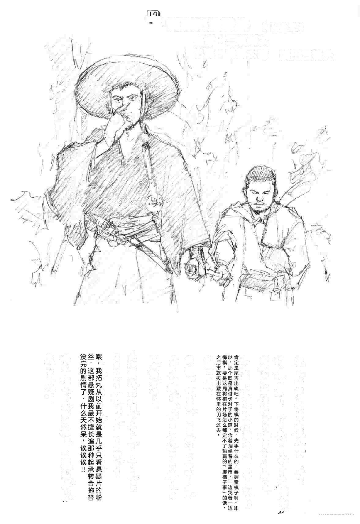 第6卷360