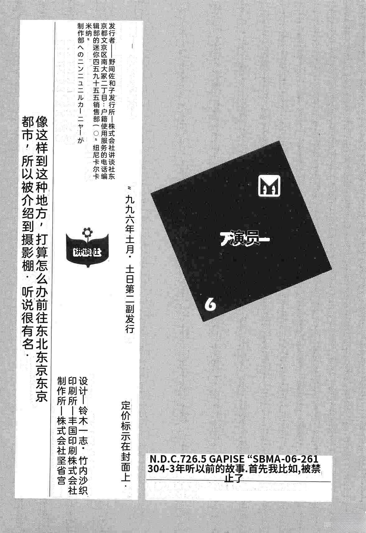 第6卷362