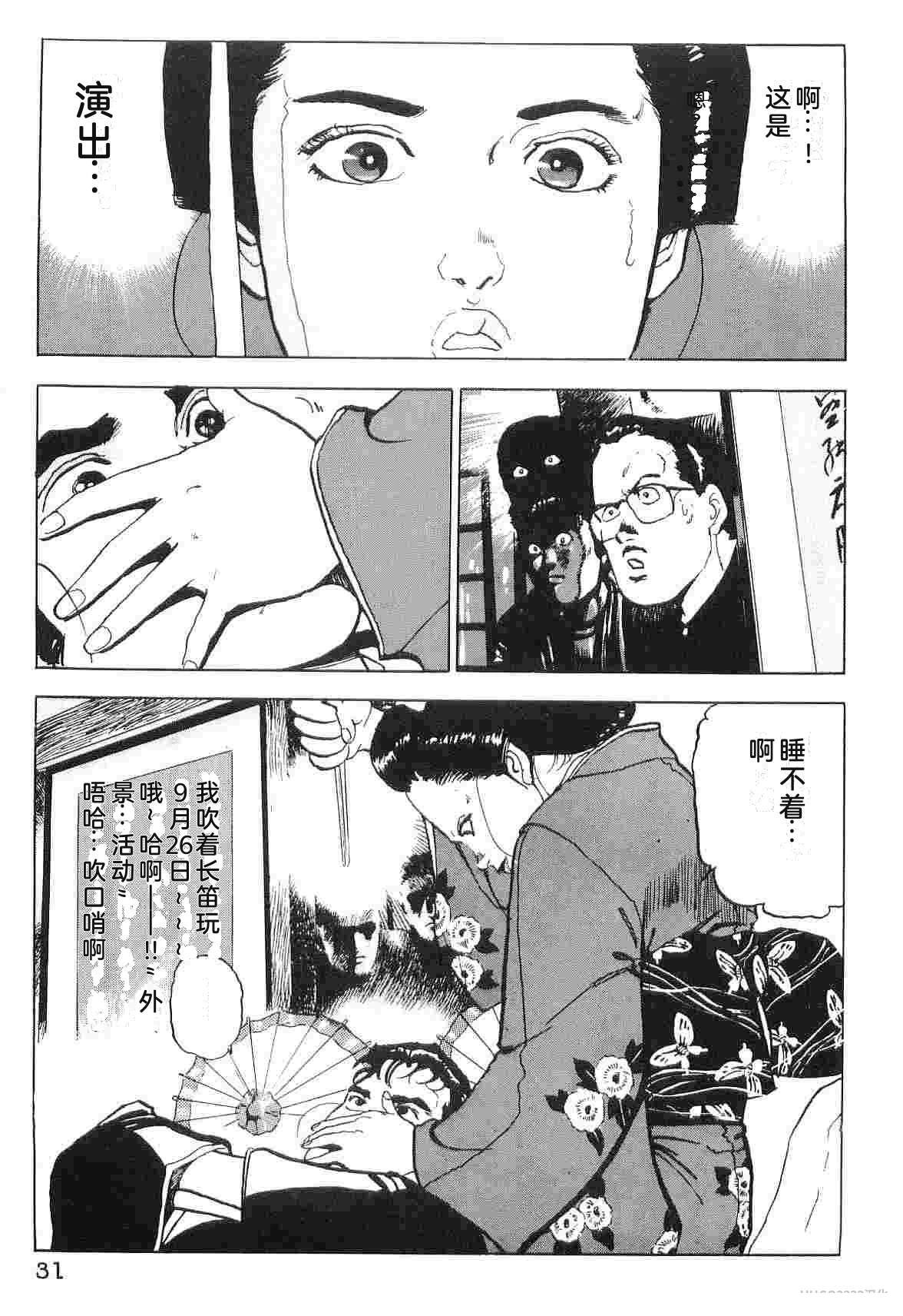第6卷38