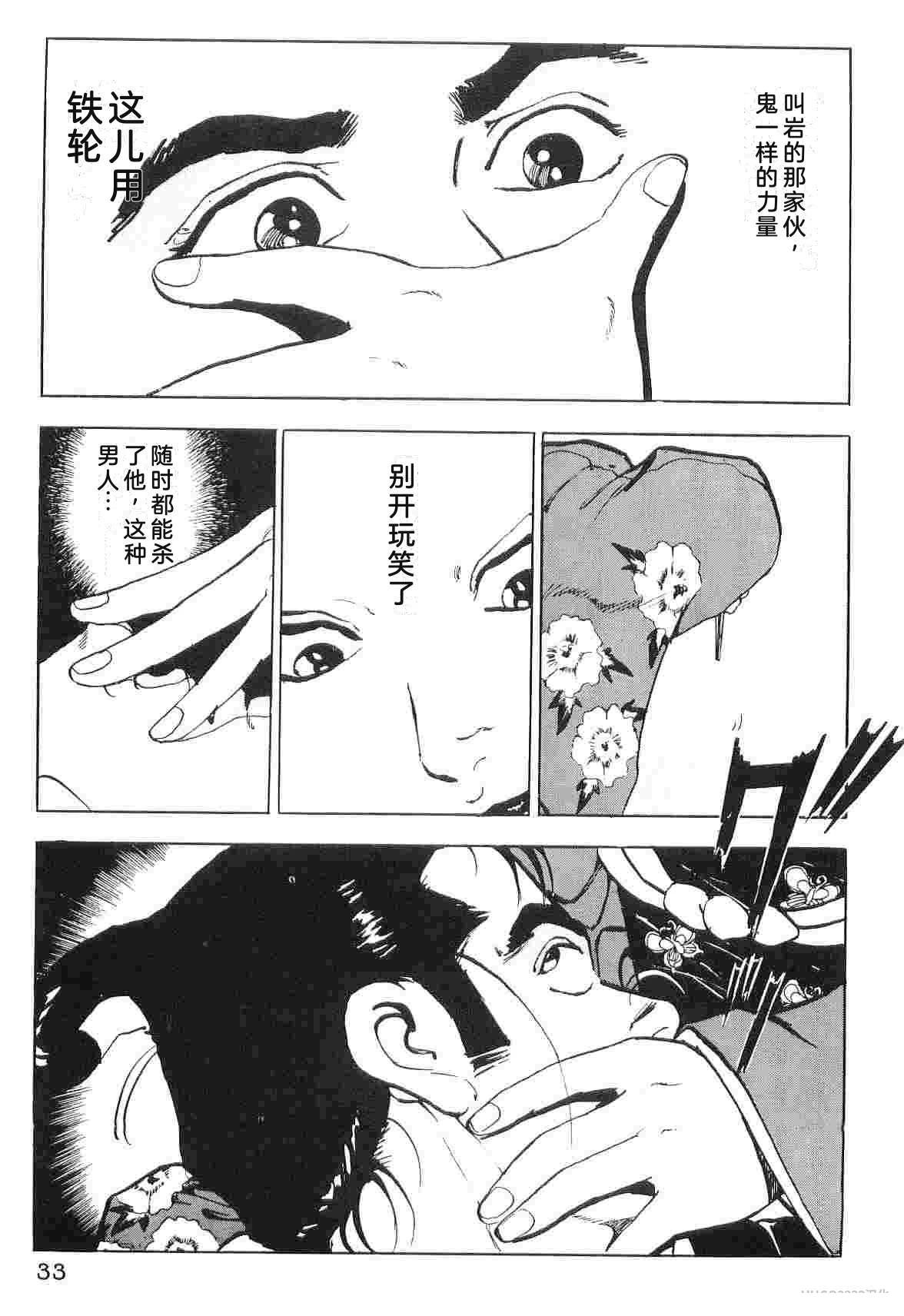 第6卷40