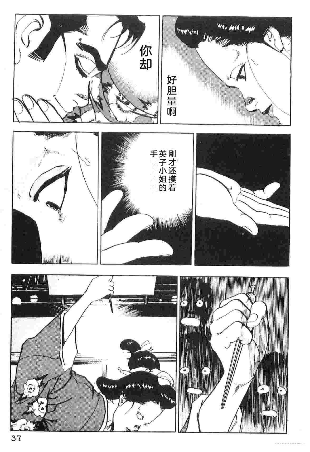 第6卷44