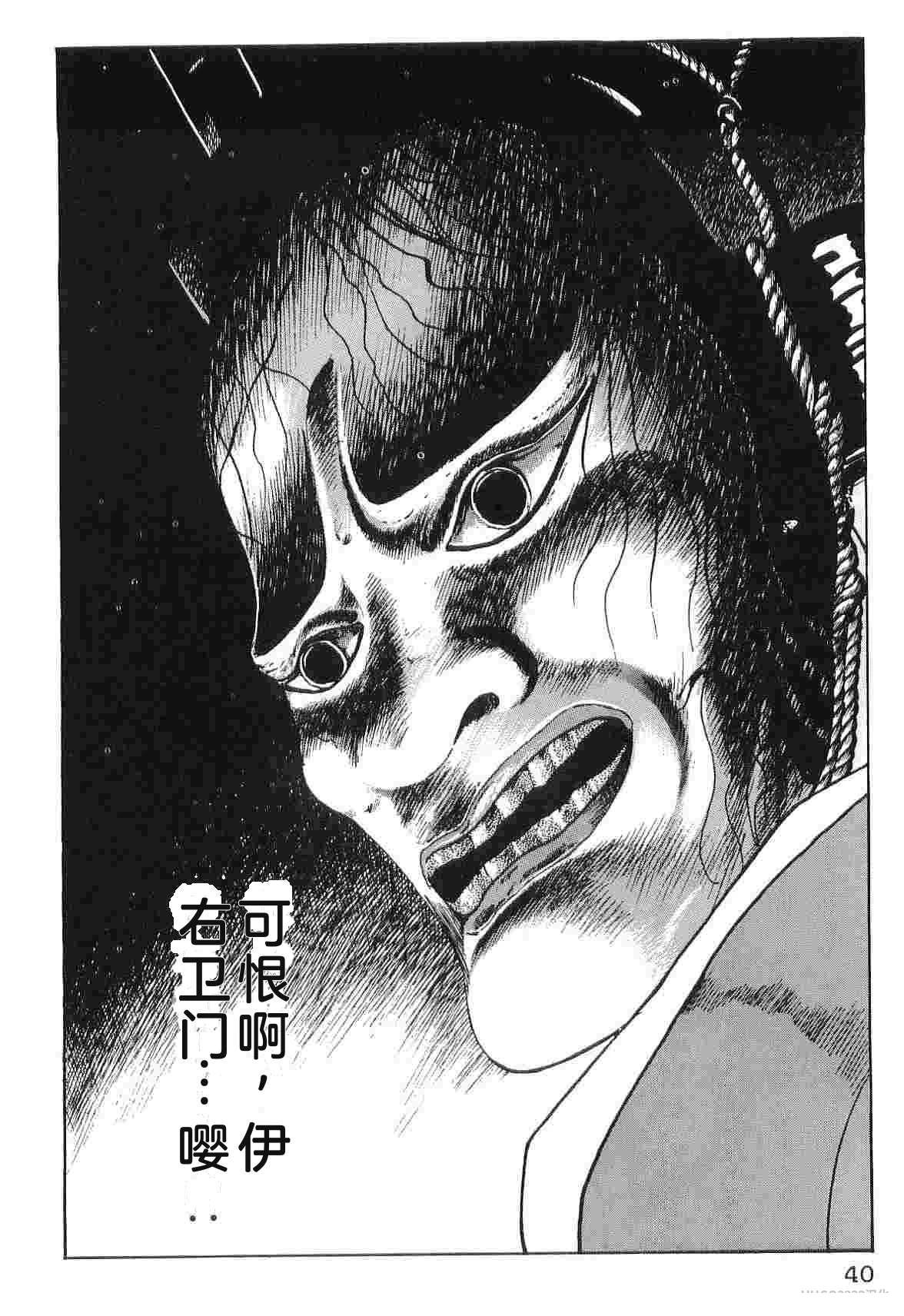 第6卷47