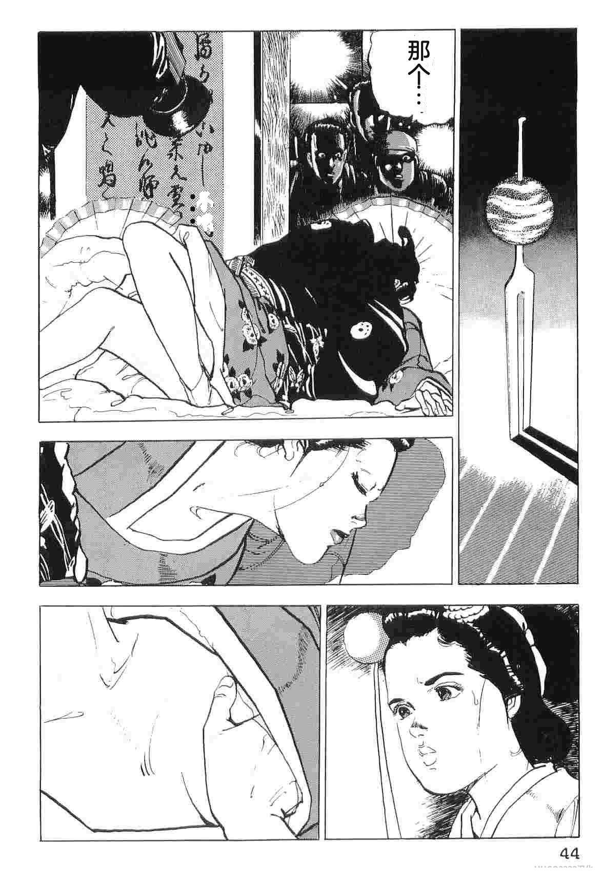 第6卷51