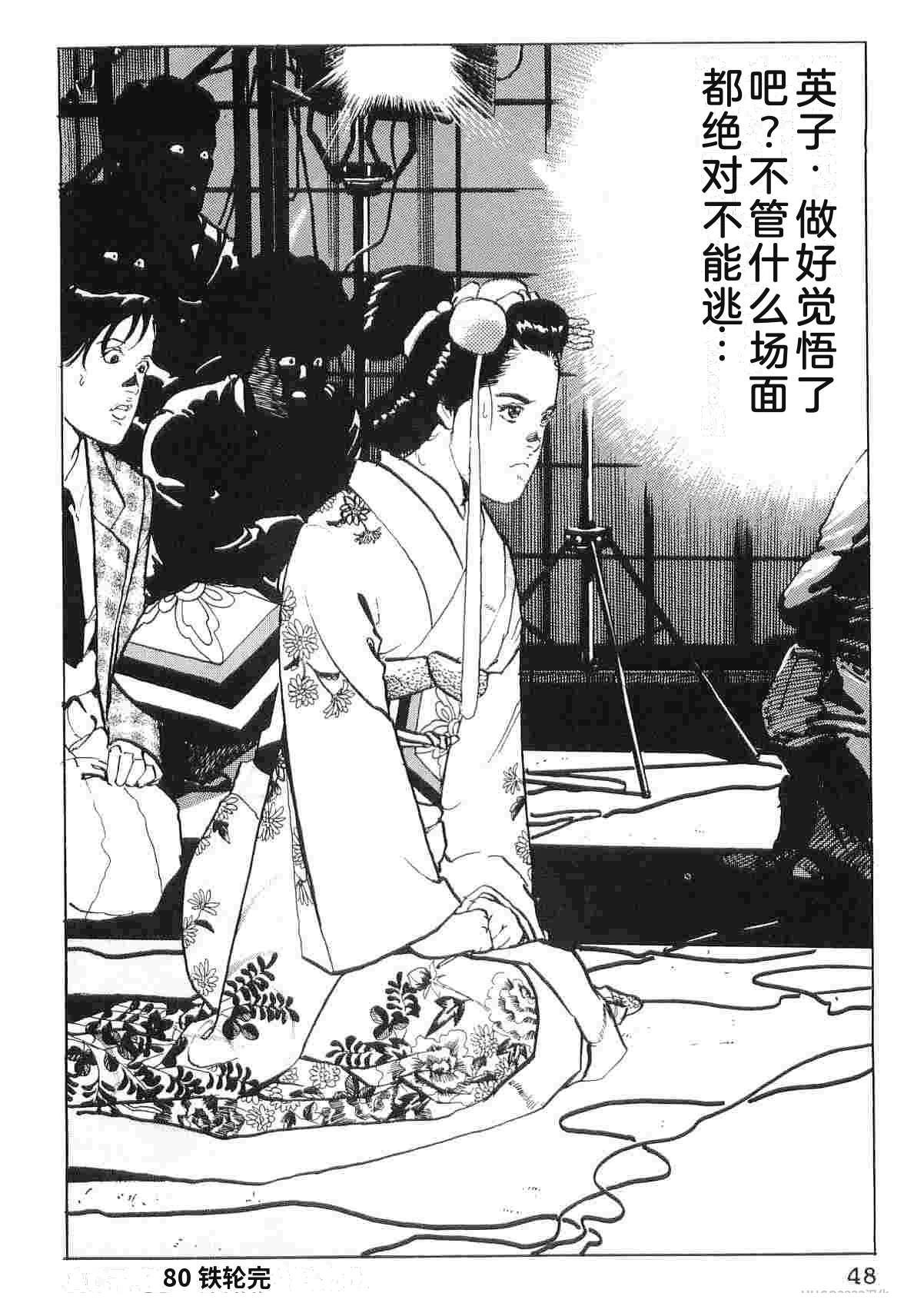第6卷55