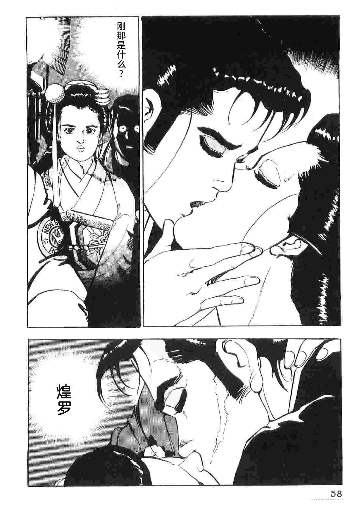 第6卷65