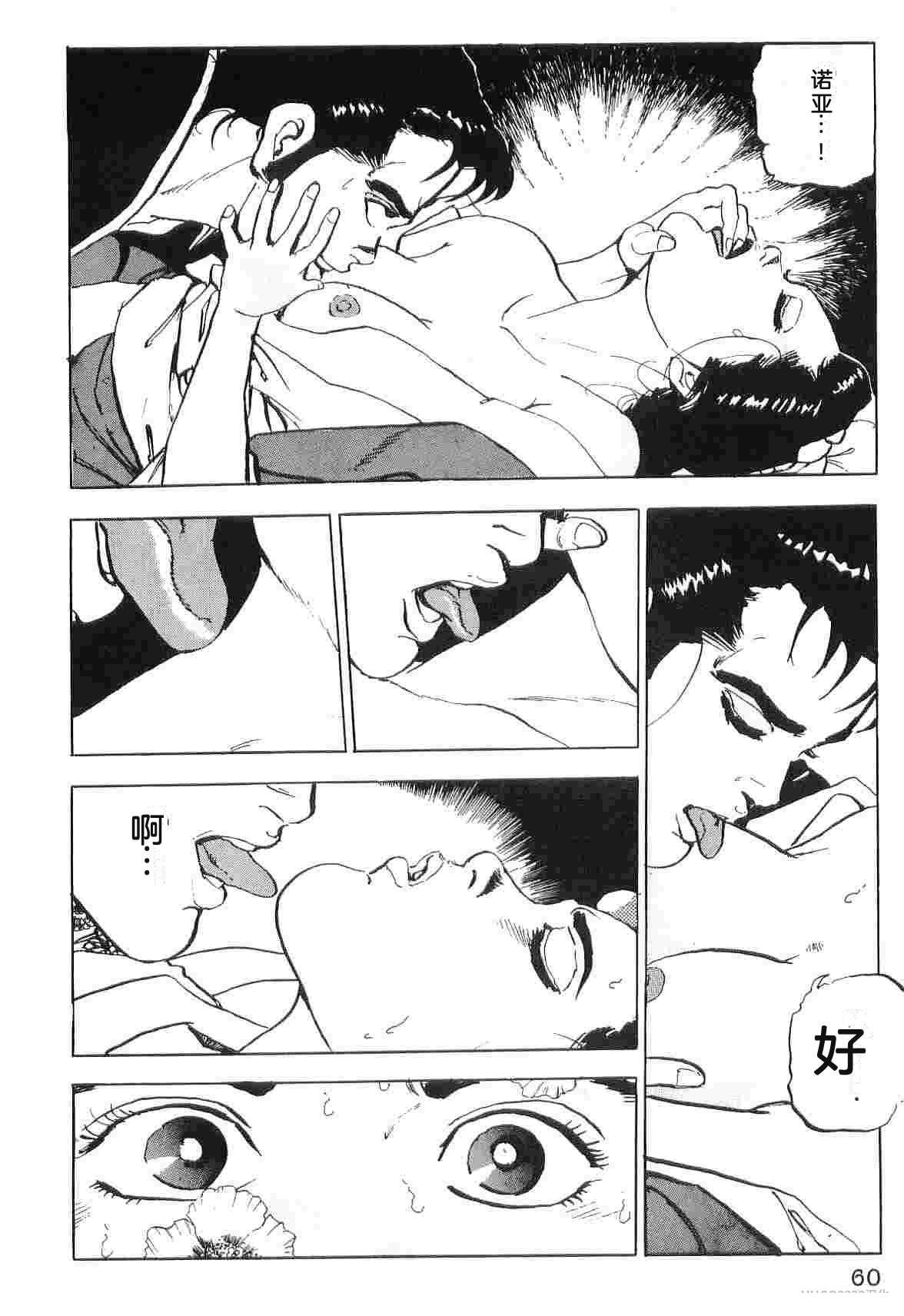 第6卷67