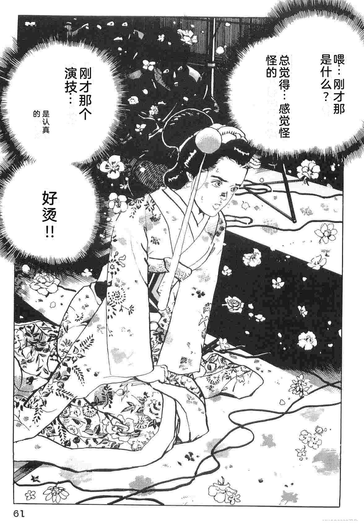 第6卷68