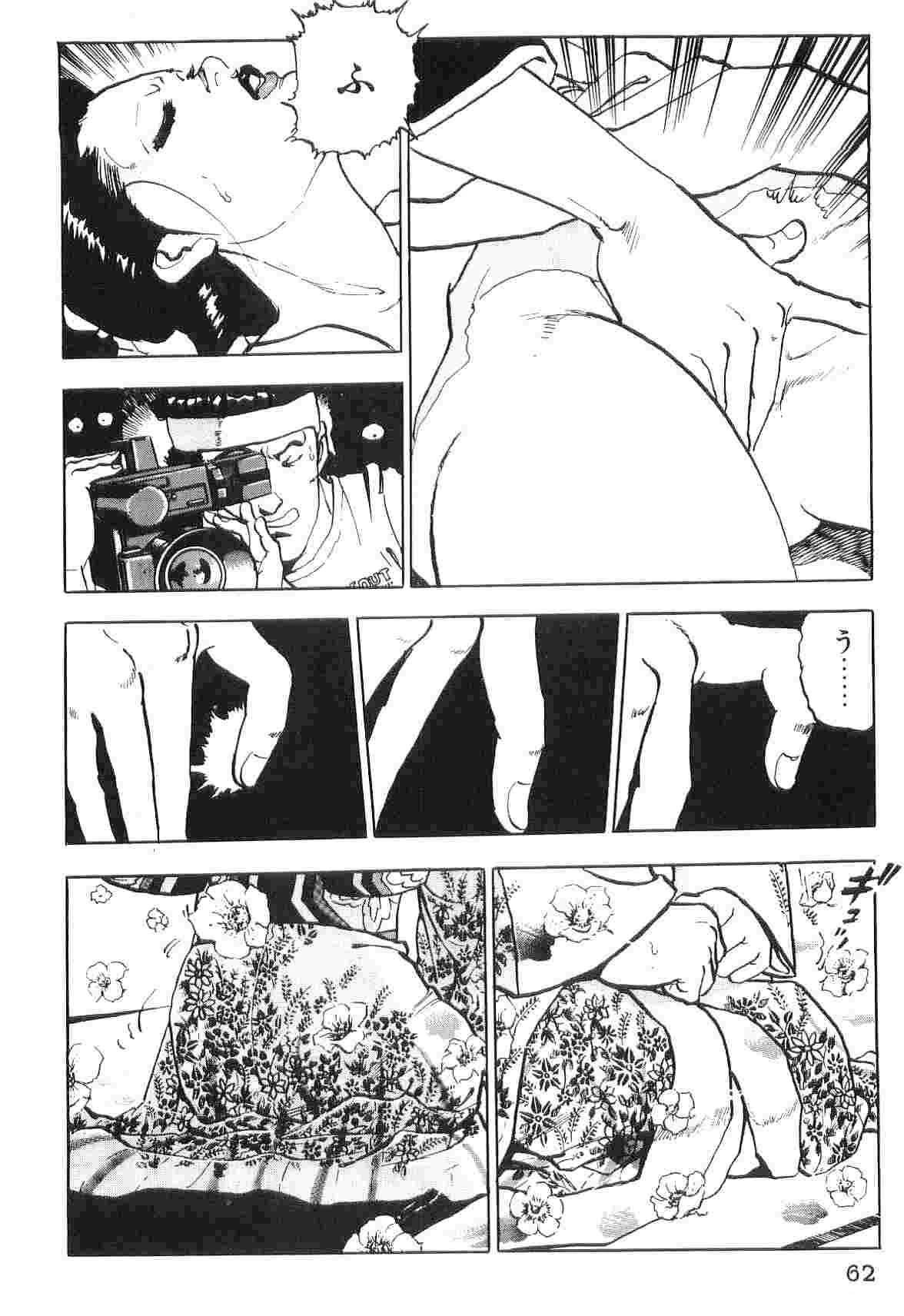 第6卷69