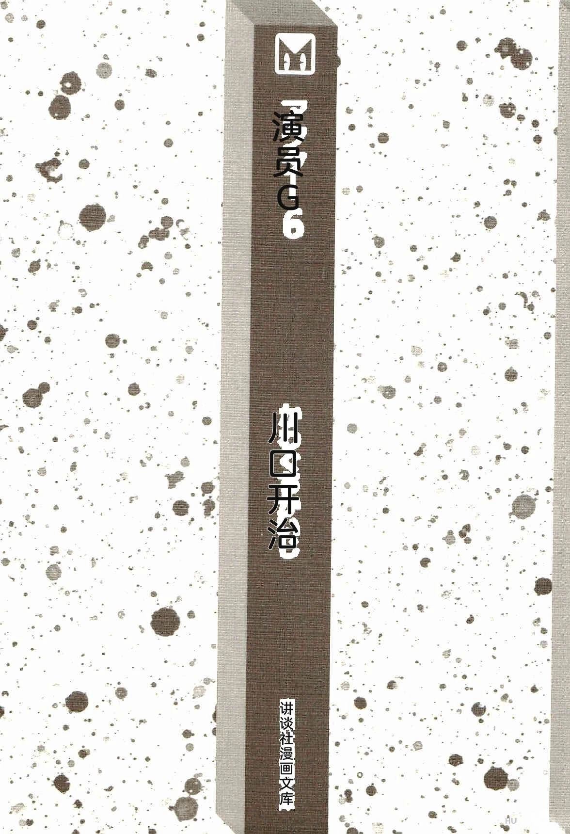 第6卷7