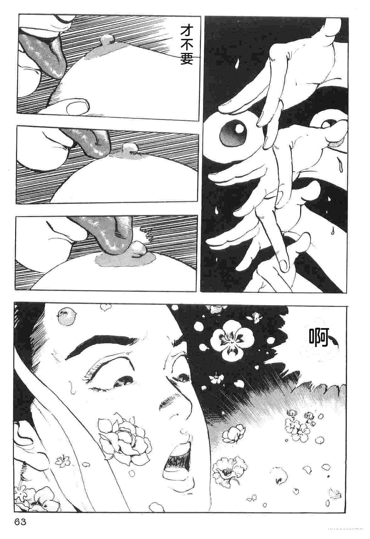 第6卷70