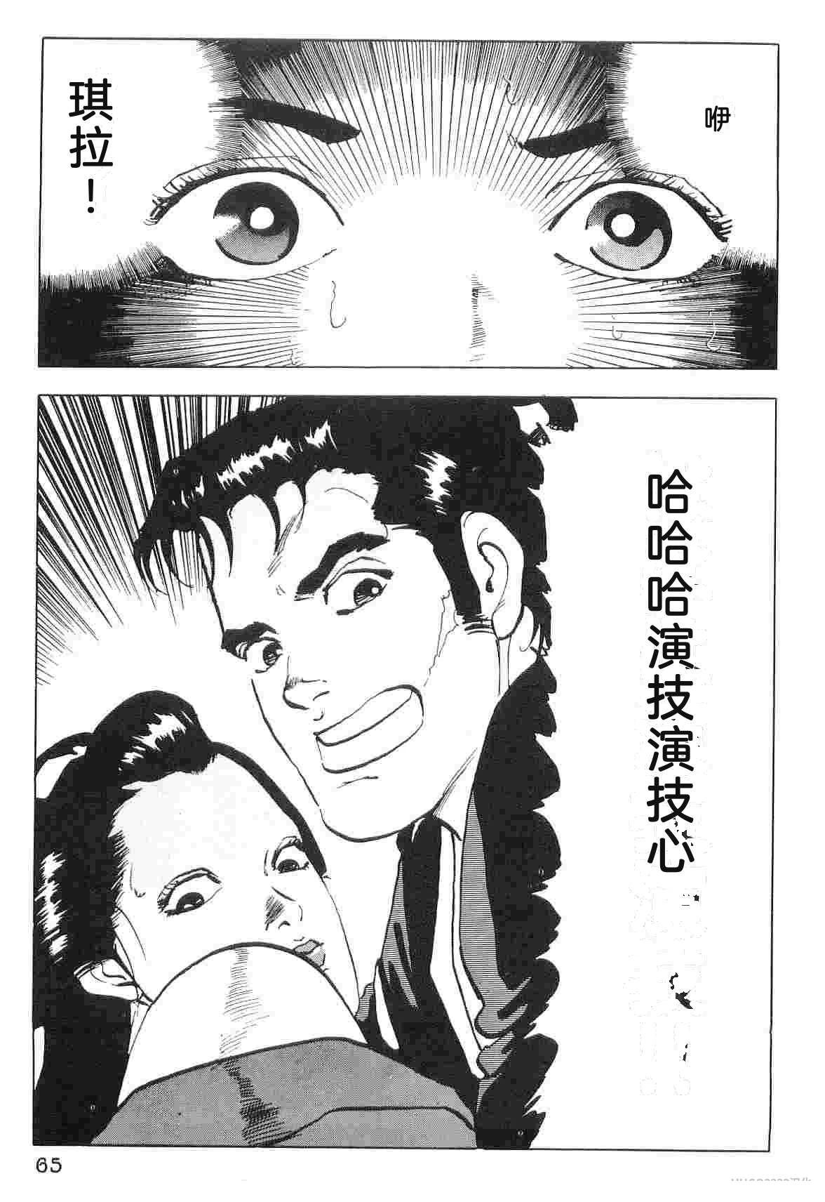 第6卷72