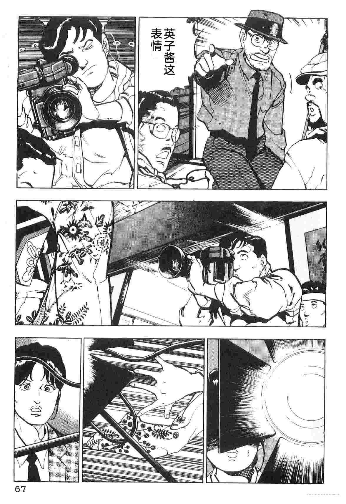 第6卷74