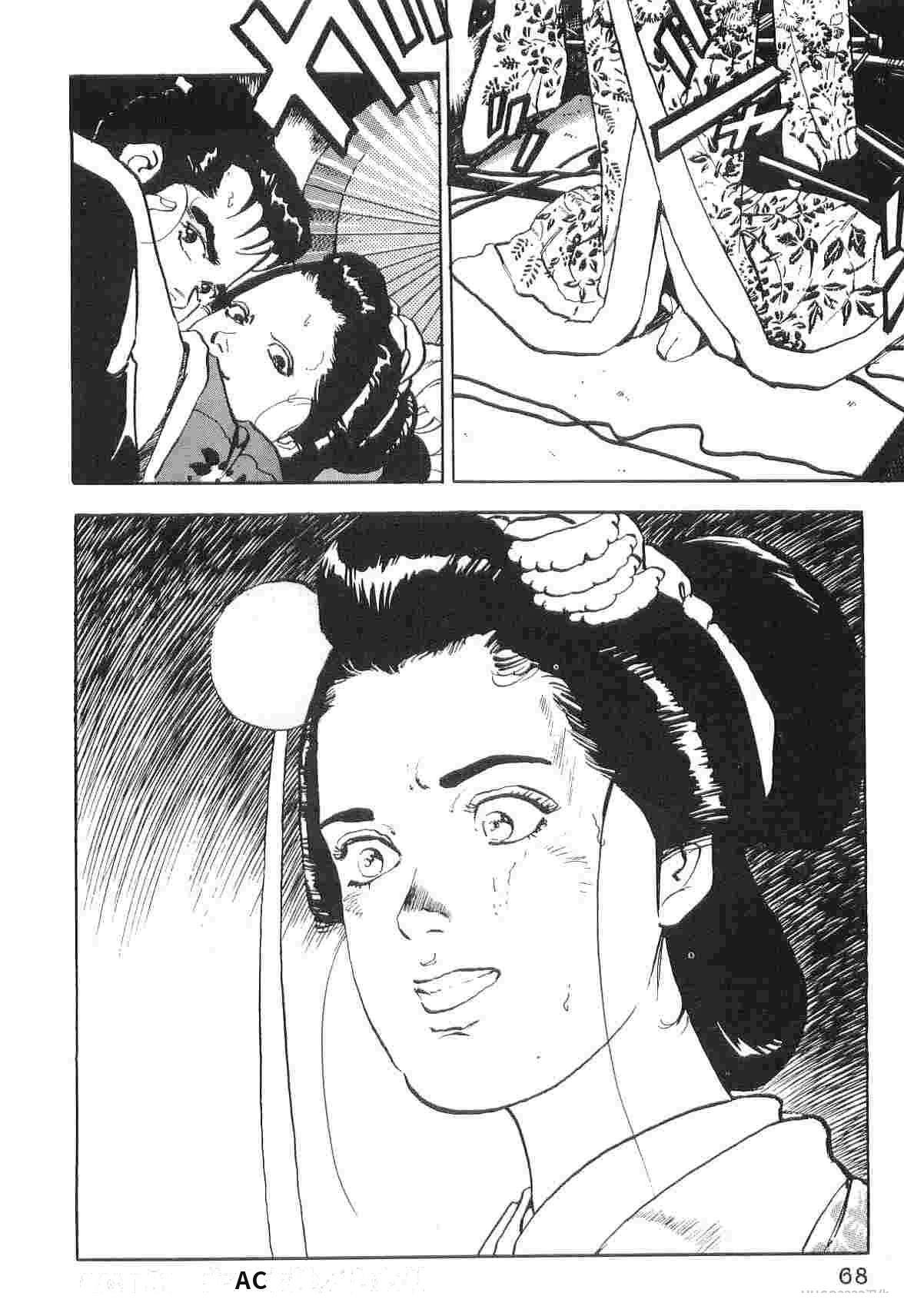第6卷75