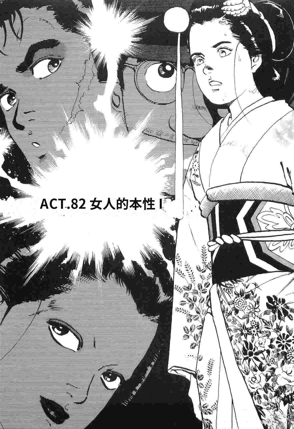 第6卷76