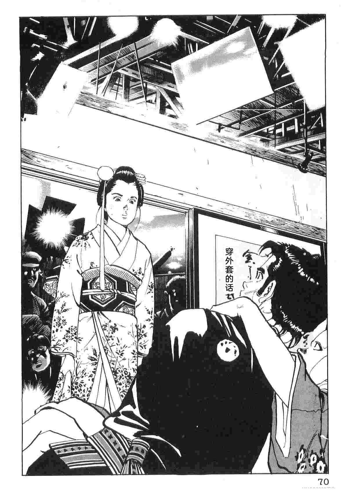 第6卷77