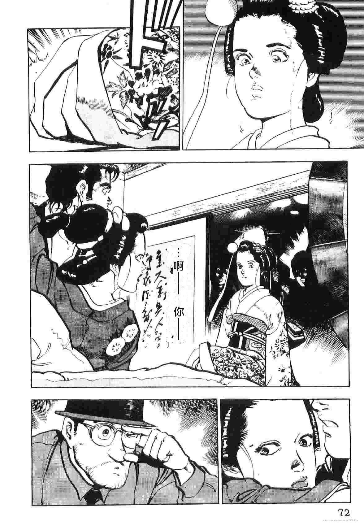 第6卷79