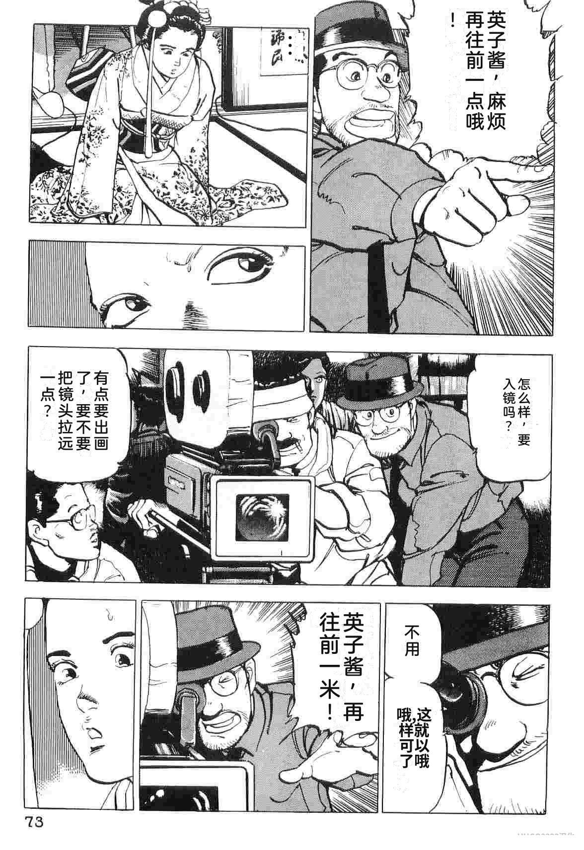第6卷80