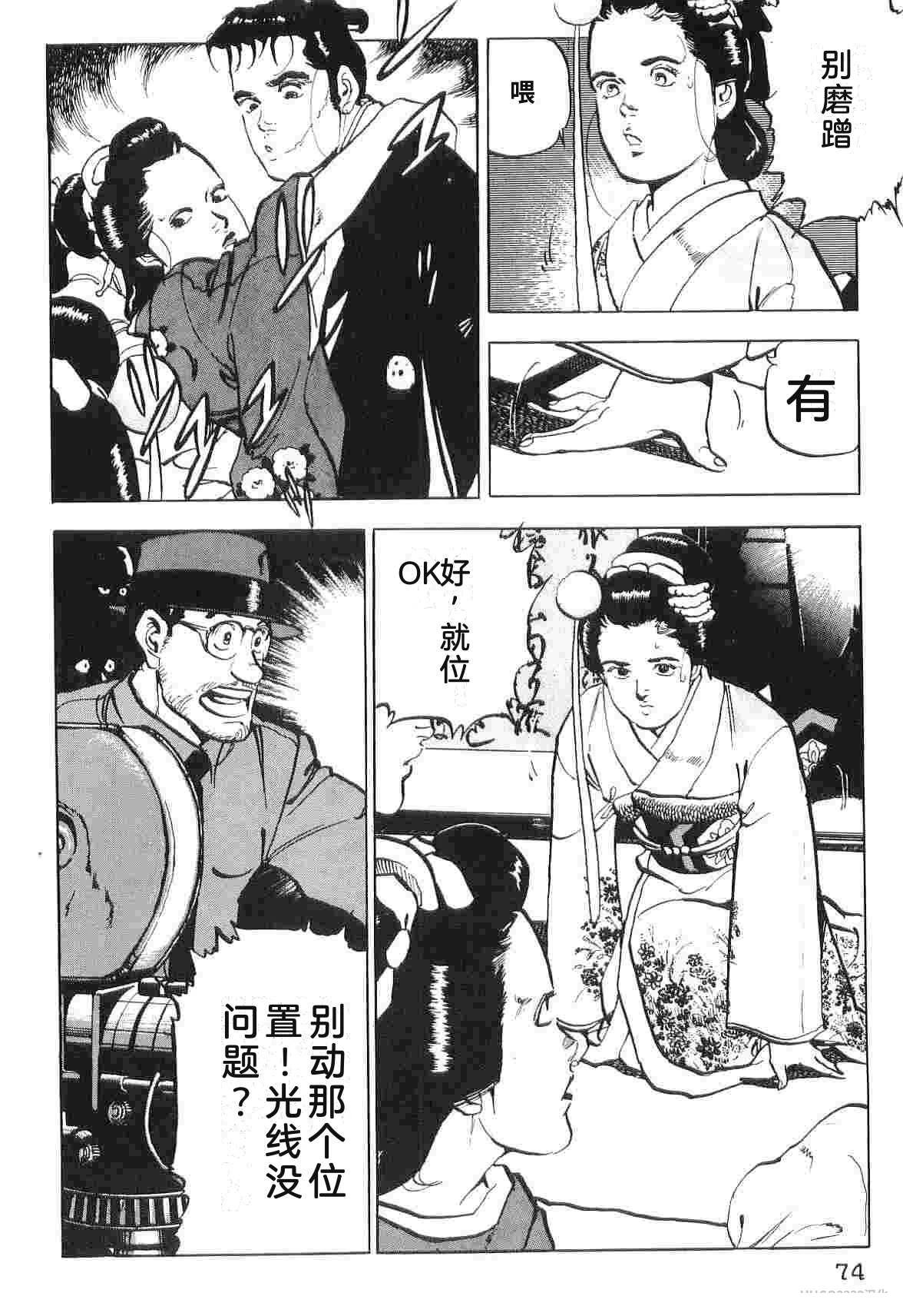 第6卷81