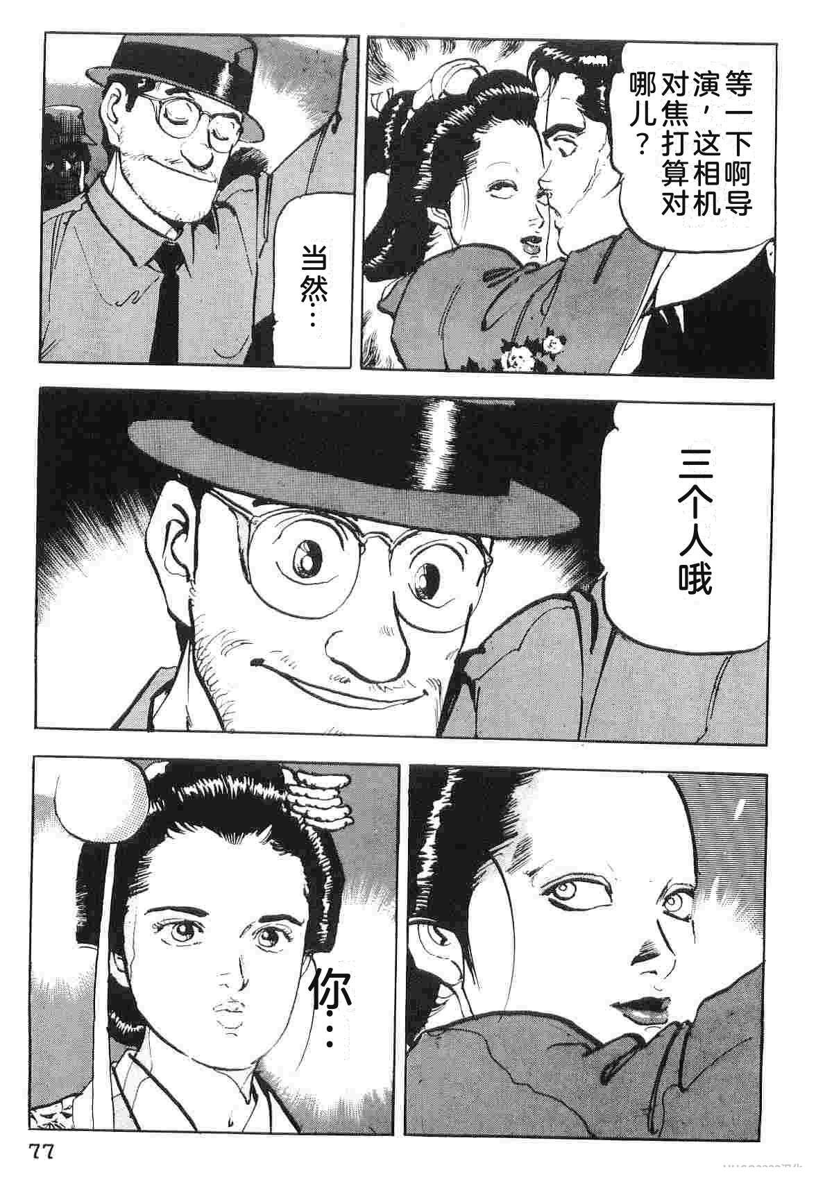 第6卷84