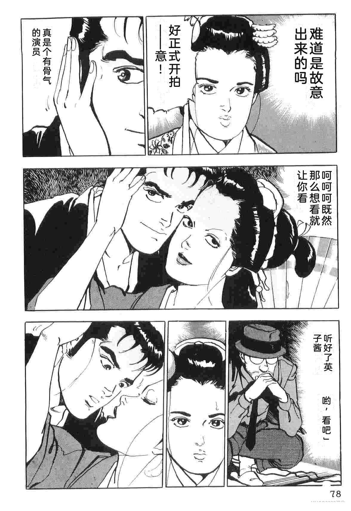 第6卷85