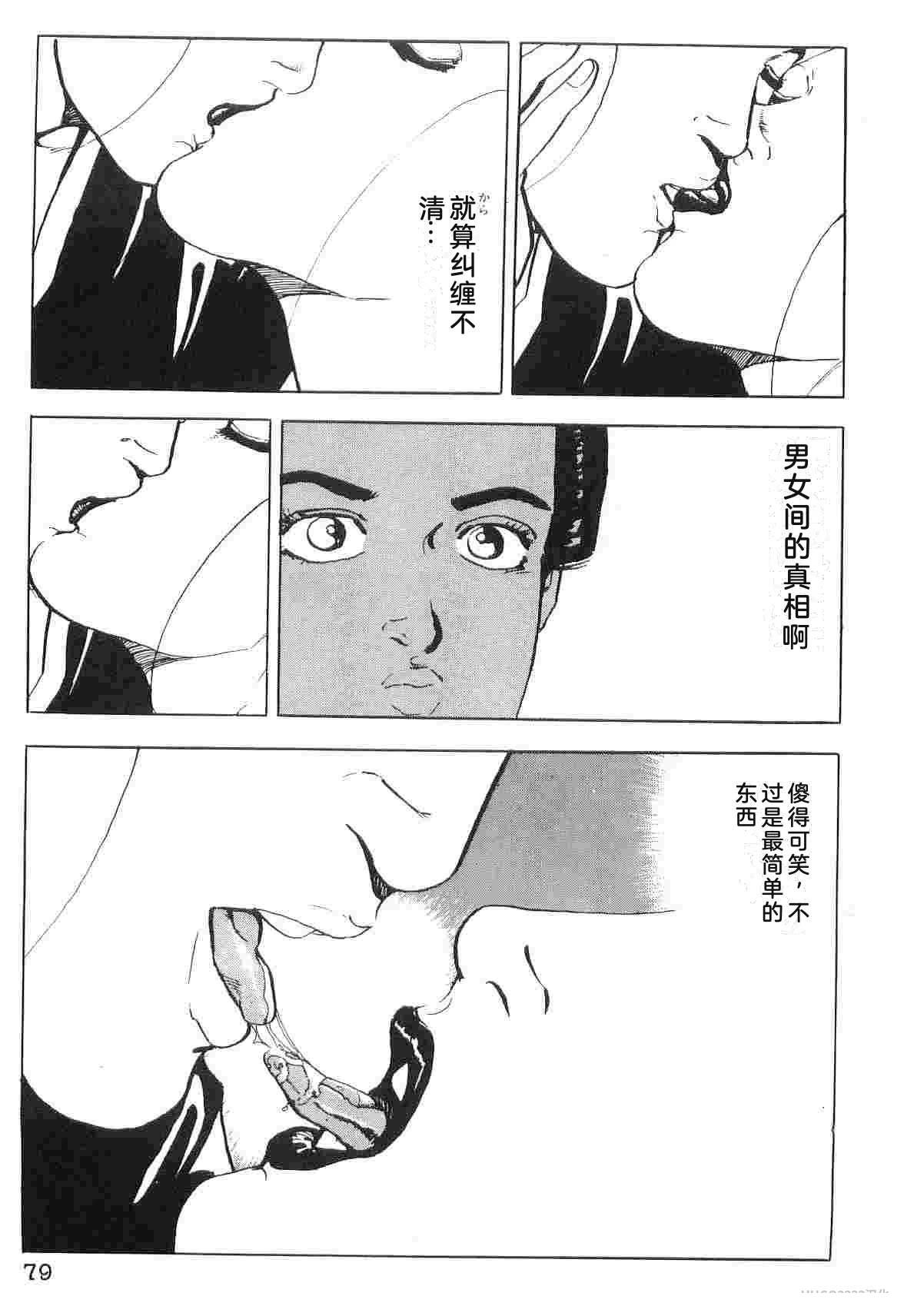 第6卷86