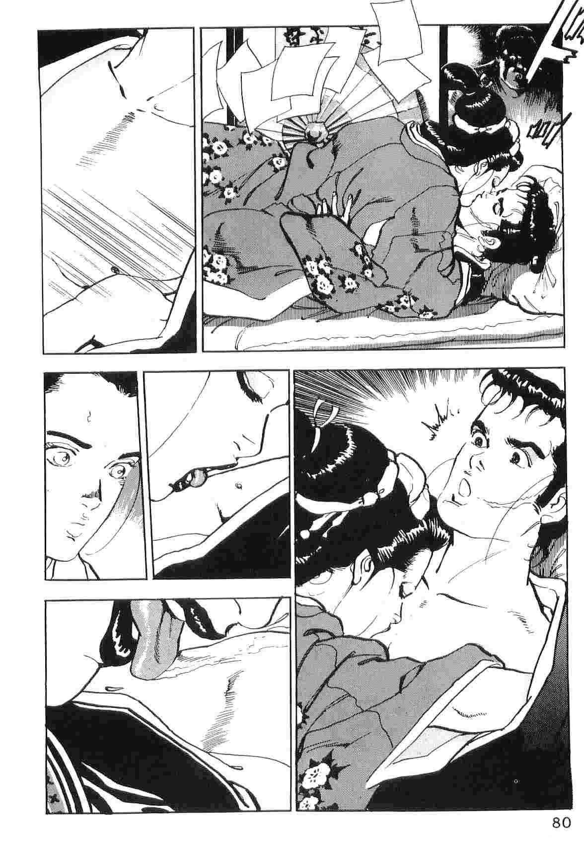 第6卷87