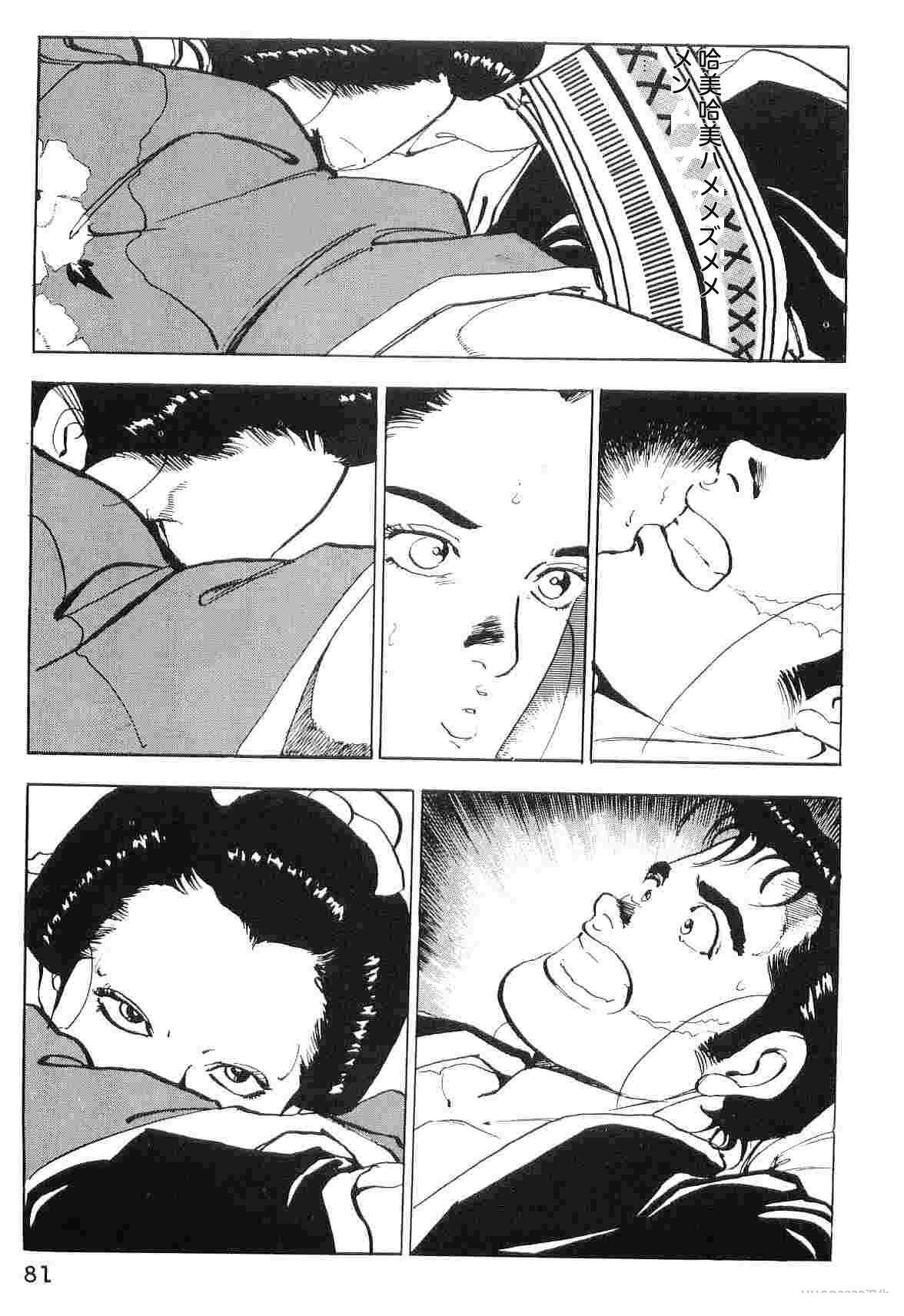 第6卷88