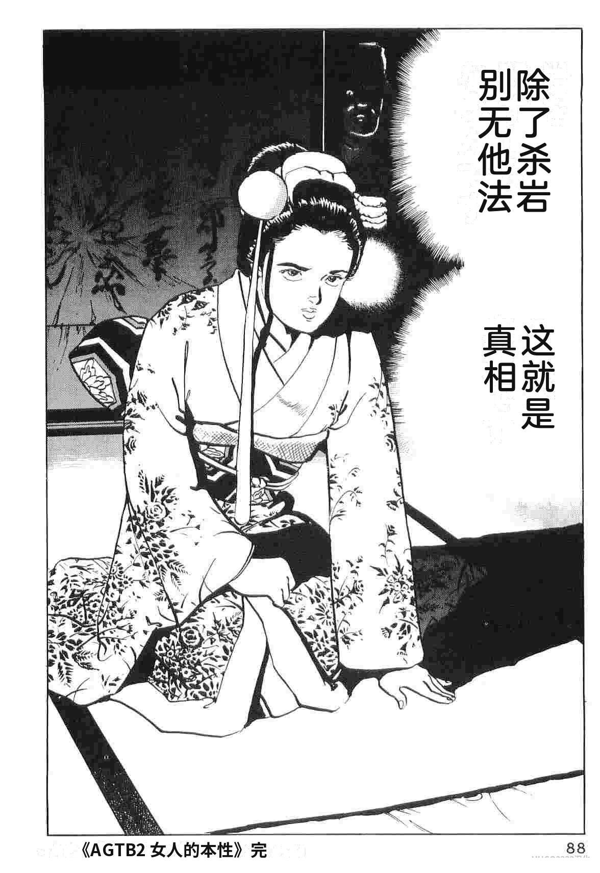 第6卷95