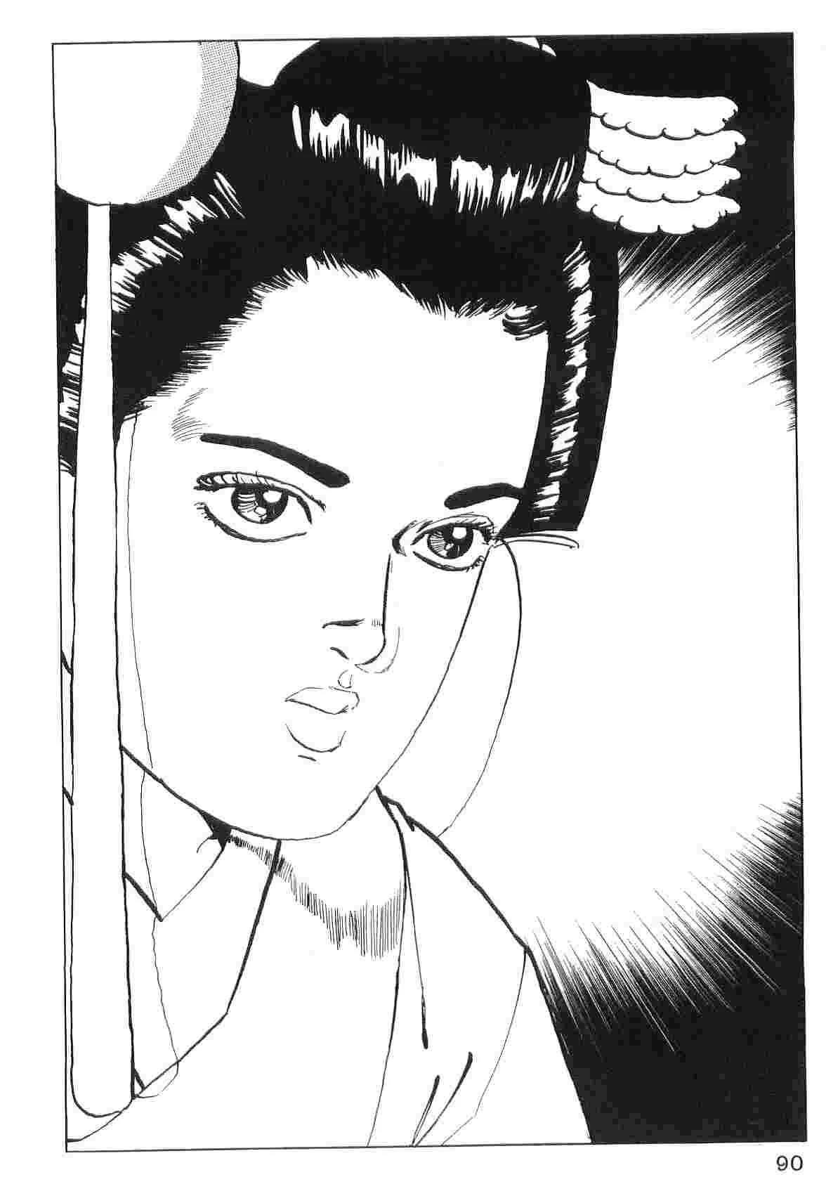第6卷97
