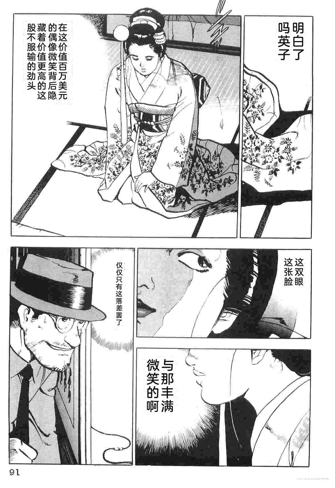 第6卷98
