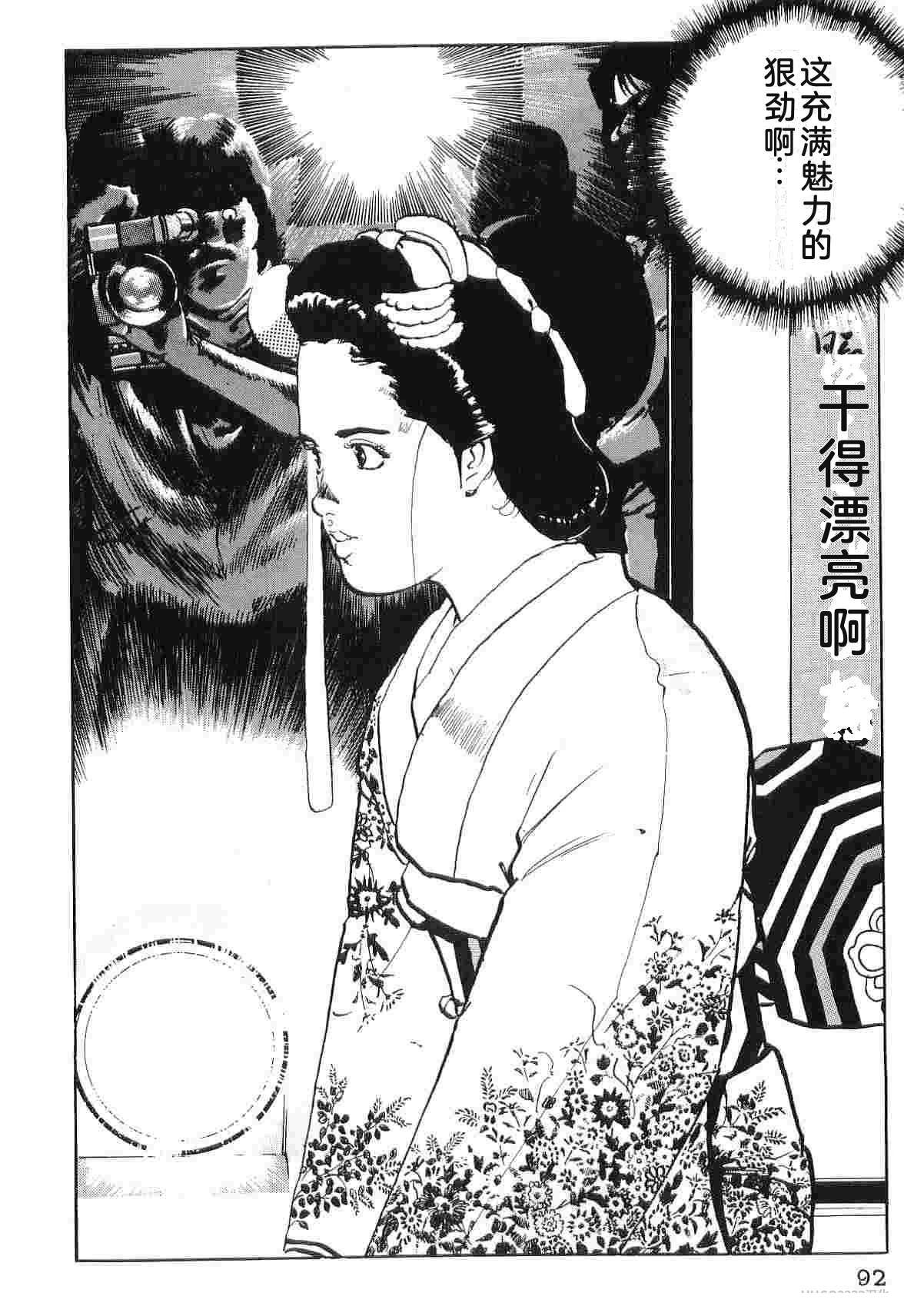 第6卷99