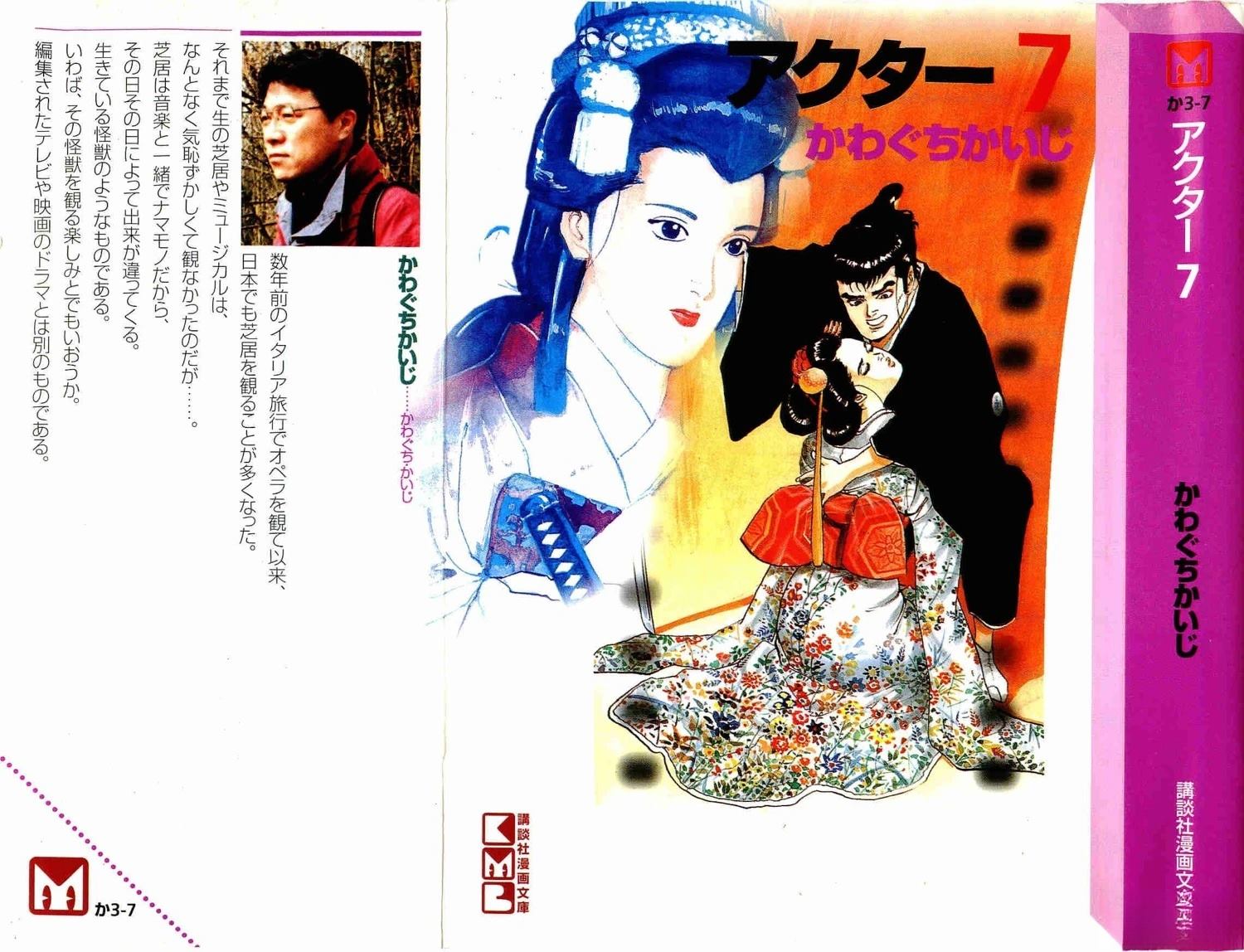 第7卷0