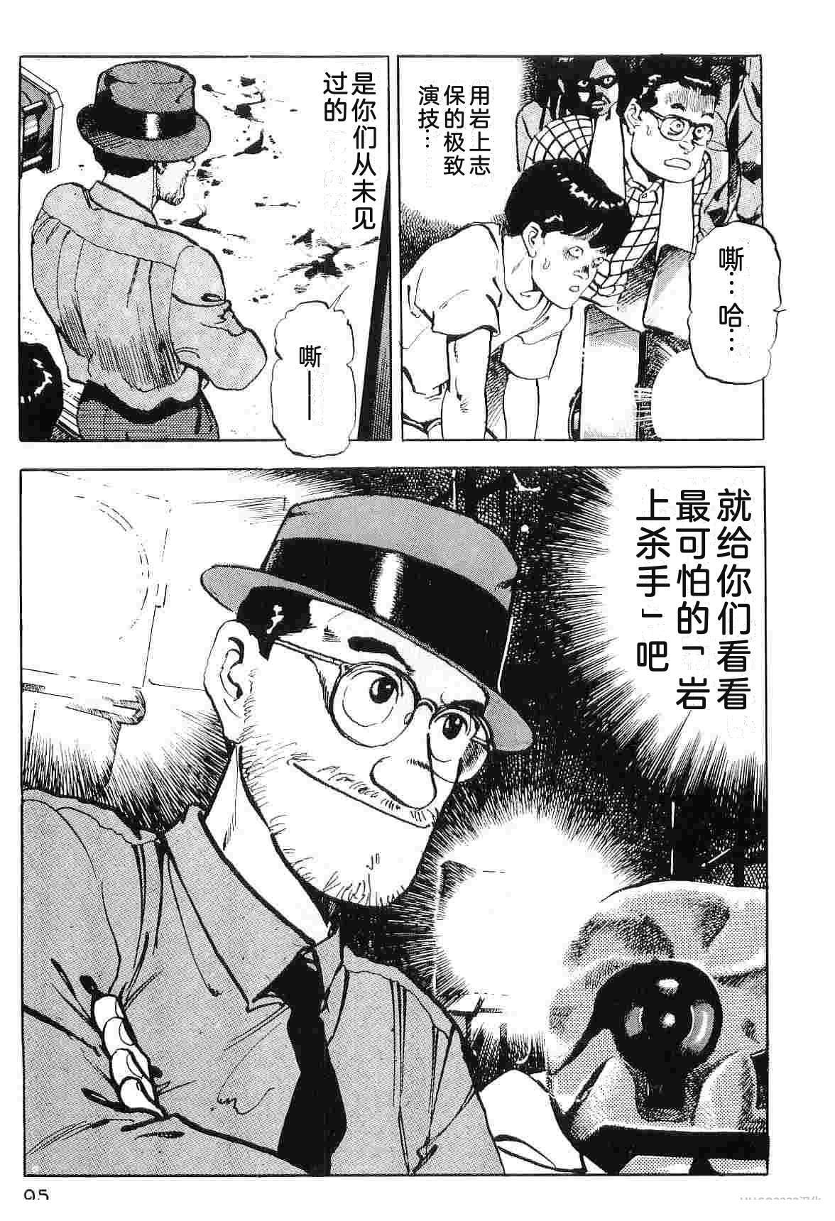 第7卷102