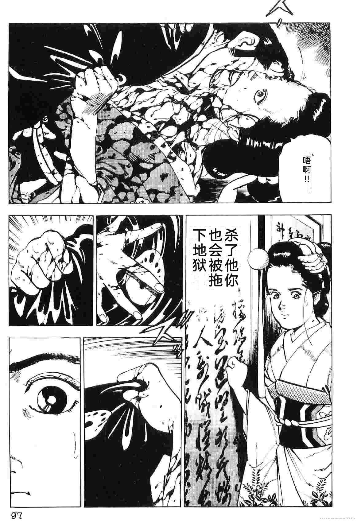 第7卷104
