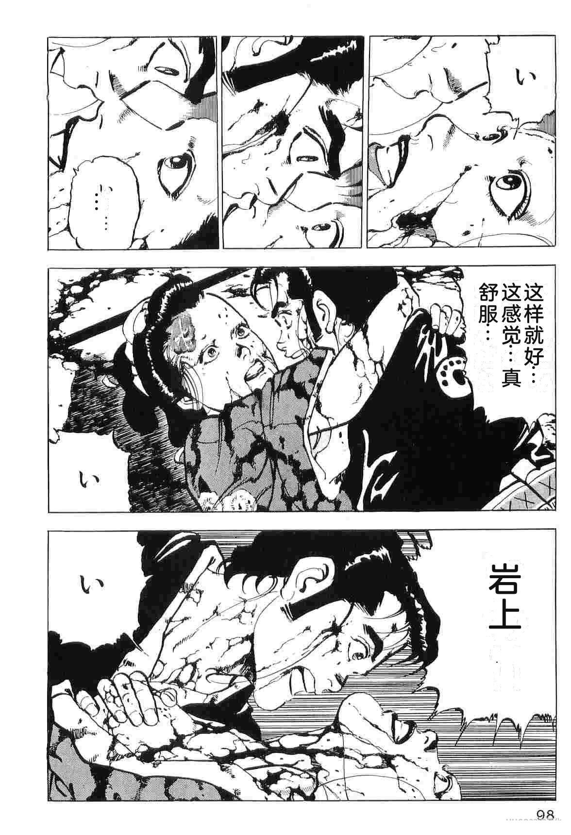 第7卷105