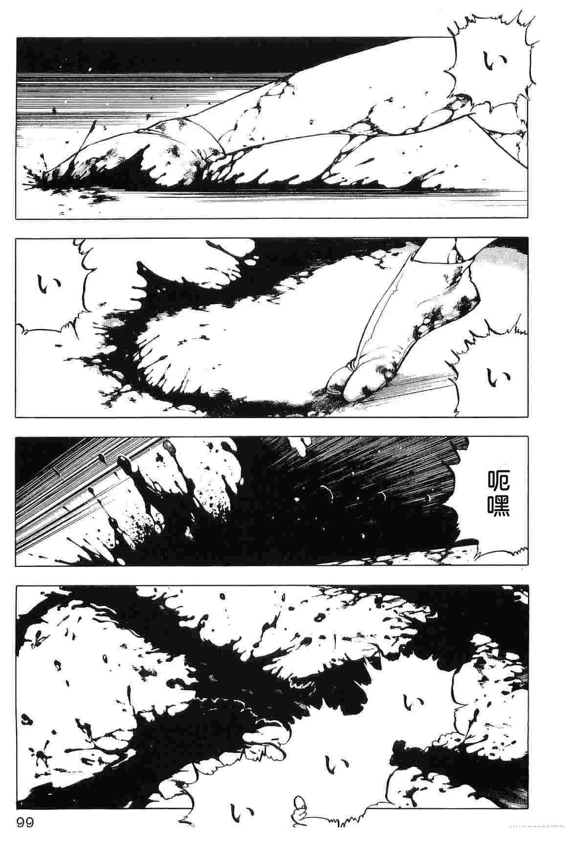 第7卷106