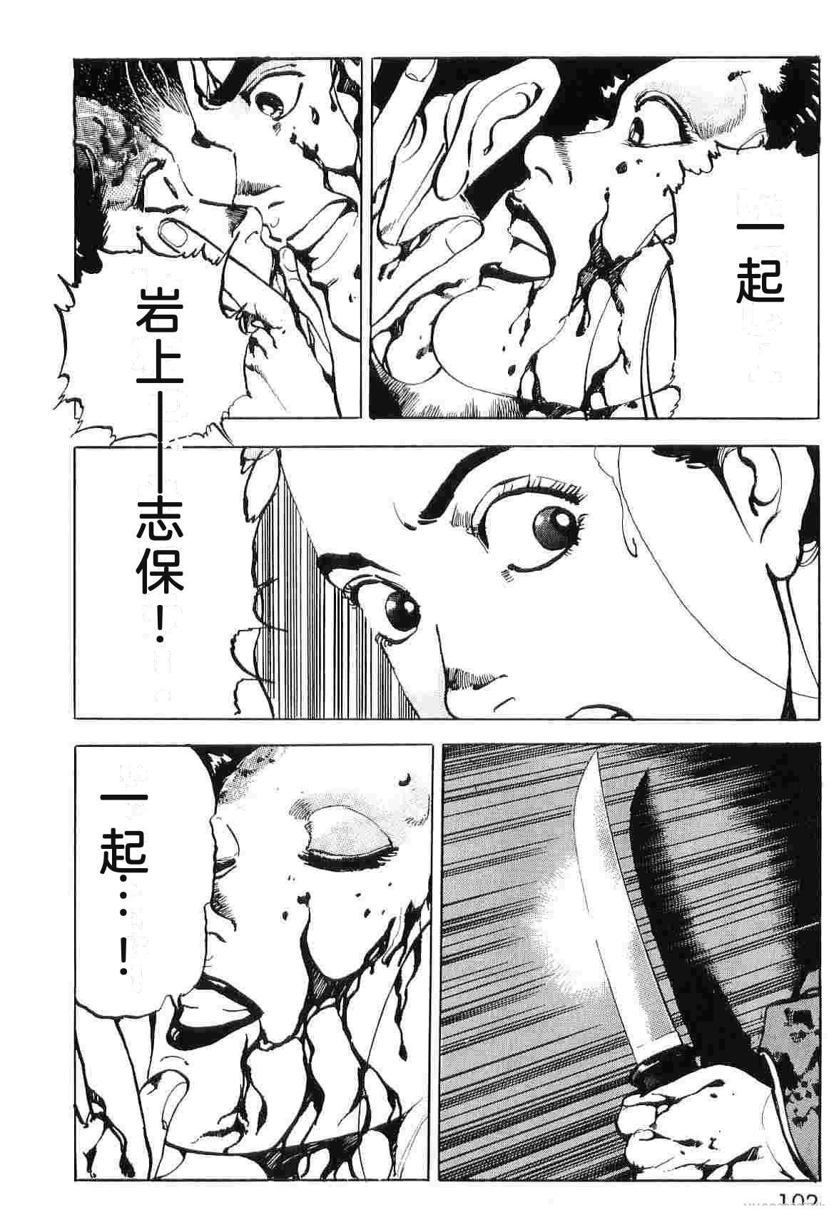 第7卷109