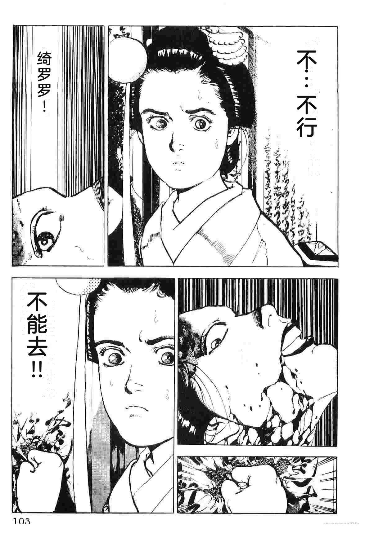 第7卷110