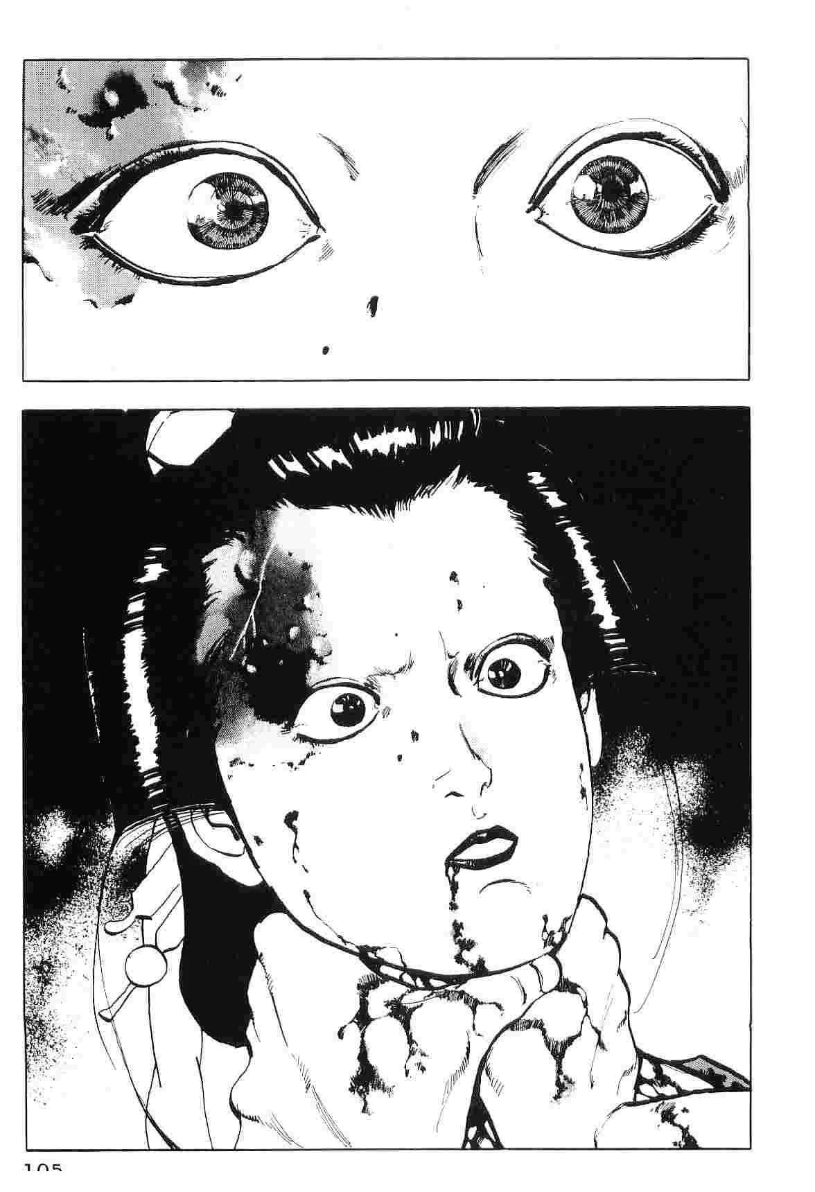 第7卷112