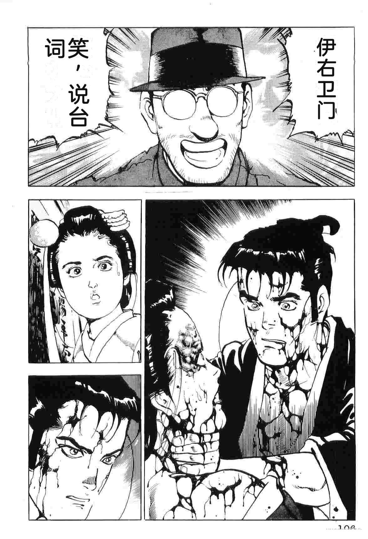 第7卷113