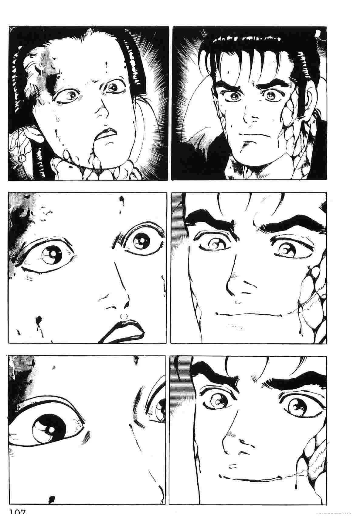 第7卷114
